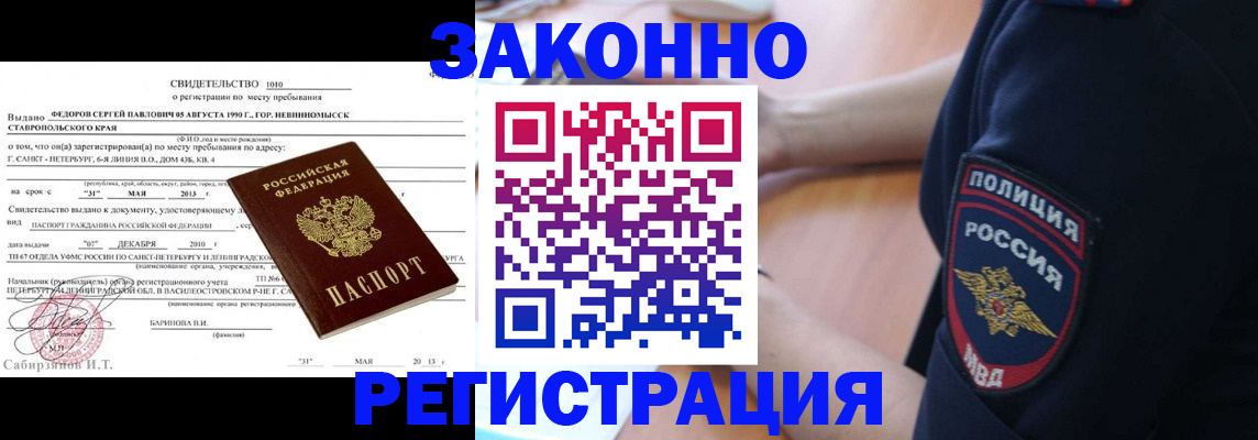 пропишу в квартире в Пермской области